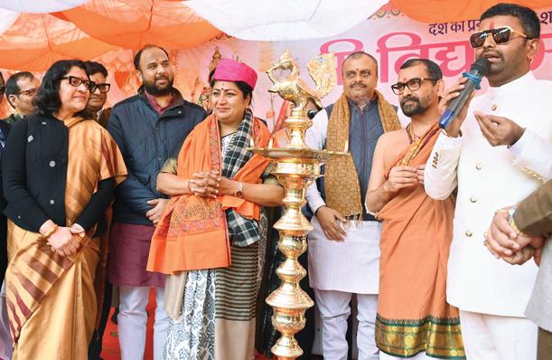 'राष्ट्र के विकास के लिए धर्म के साथ आगे बढ़े नई पीढ़ी'