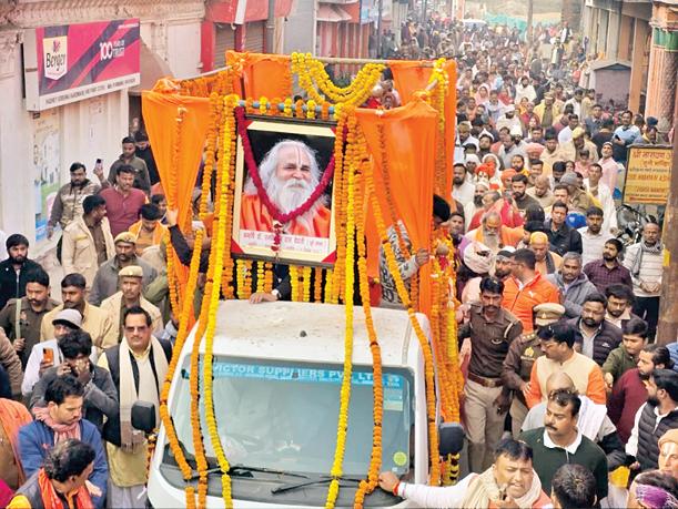 डा. वेदांती की पार्थिव काया को सरयू में जल समाधि