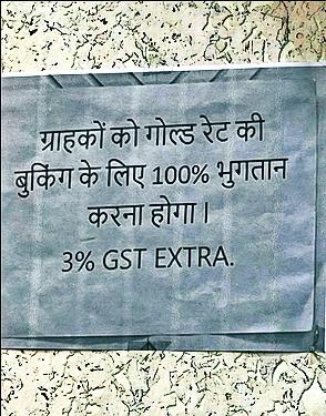 मुगलकालीन बाजार में बुकिंग का बदला तरीका, अब 100 प्रतिशत नकद फिर ज्वेलरी का आर्डर