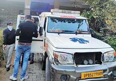 मृत्यु की दहलीज पर भी मुनाफे का खेल
