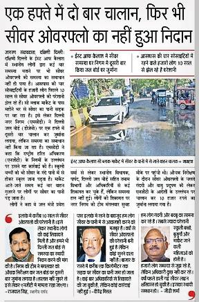 दिल्ली में इजरायली लोगों की बढ़ाई गई सुरक्षा
