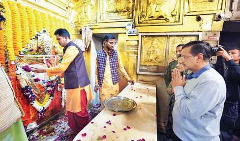 केजरीवाल ने हनुमान मंदिर में दर्शन कर मांगी देश की समृद्धि
