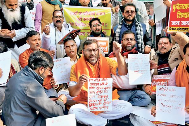 पृथक बुंदेलखंड राज्य की मांग को लेकर पीएम को लिखा खून से पत्र