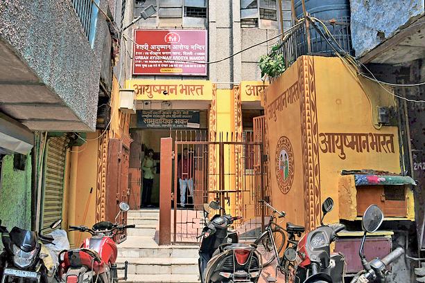 निगम स्कूलों से लेकर डिस्पेंसरियों में खोले जाएंगे 250 आयुष्मान आरोग्य केंद्र