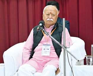 अरावली को नष्ट किया तो पीढ़ियों को भुगतना होगा खामियाजा : भागवत