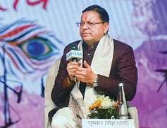 उत्तराखंड में नहीं चलने देंगे लैंड जिहाद : धामी