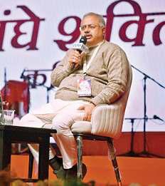 जाति के नाम पर बंटें नहीं, एकजुट रहें: आंबेकर