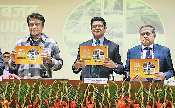 एनडीएमसी ने पेश किया 143 करोड़ के संभावित मुनाफे का बजट