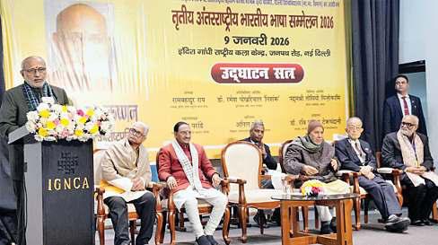 भारतीय सभ्यता की अंतरात्मा हैं भाषाएं : सीपी राधाकृष्णन