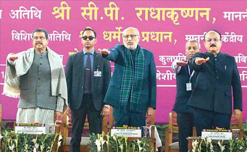 ‘विश्वविद्यालय में गढ़ा जाता है राष्ट्र का भविष्य’
