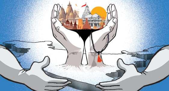 विविधता में एकता का उत्सव