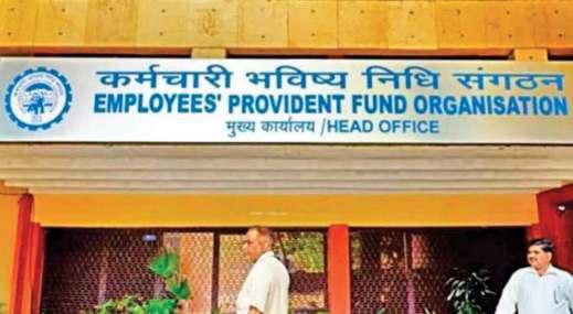 एजेंटों के जरिये भी मिलेंगी ईपीएफओ की सेवाएं