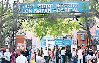 पाठ्यक्रम पहचान कोड बदल एलएन अस्पताल में की गई थी पीजी एडमिशन में धांधली