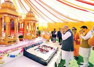 'भारतीय परंपरा में विश्व की समस्याओं का समाधान'