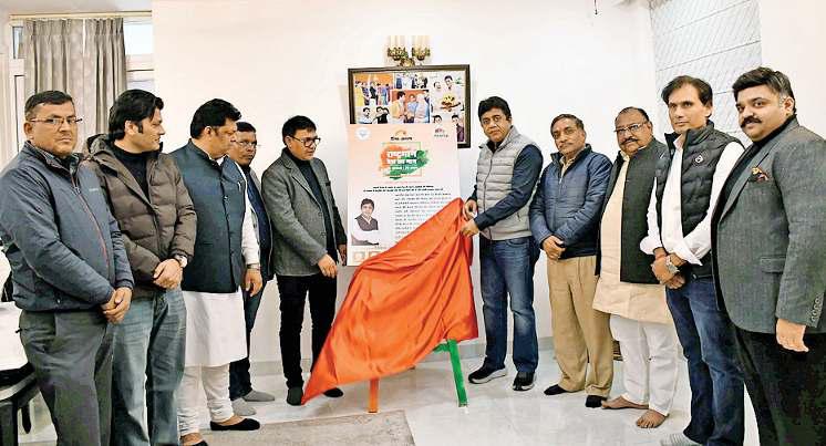 जोरबाग में हुई 'राष्ट्रगान देश का मान' की शुरुआत, 26 को होगा मुख्य आयोजन