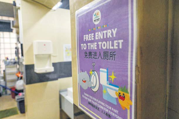 City dumps R138m in Happy Toilets