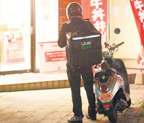 SA loves to order late-night munchies