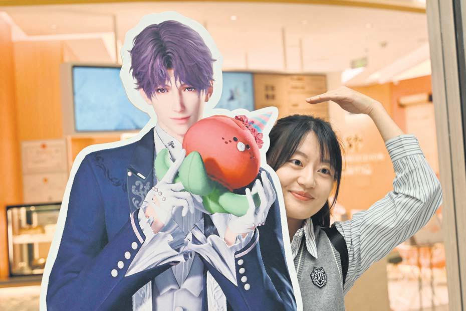 In love with a cardboard man