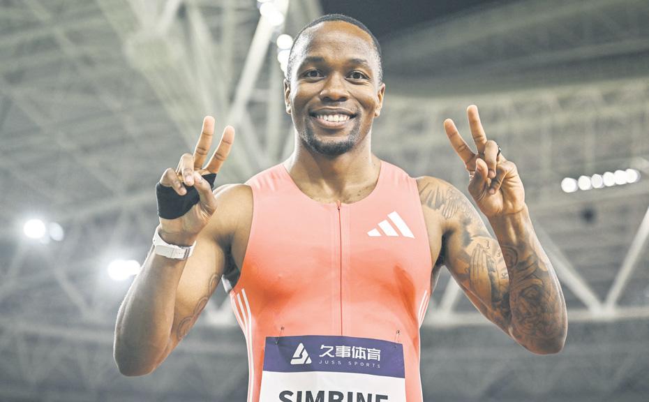 Simbine leads a strong quartet