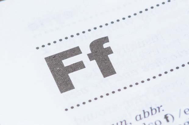 Are you comfortable to discuss the F-word with friends?