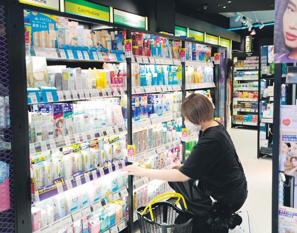 Sunscreens go high-tech