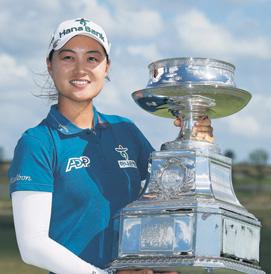 Lee grabs her third Major