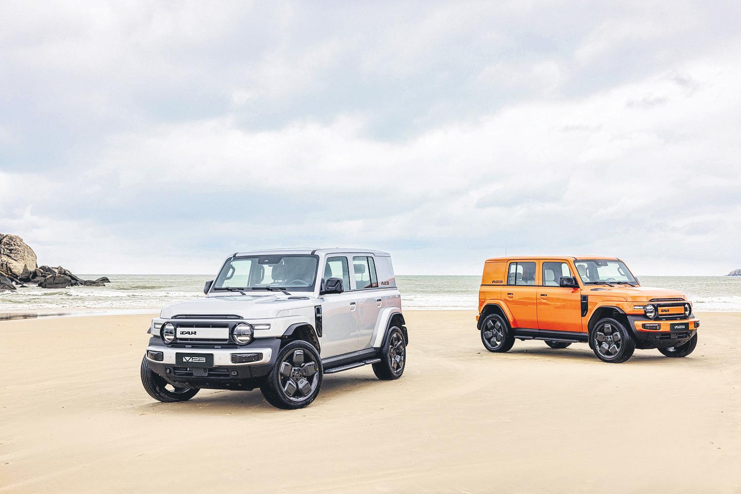 Chery Goes Electric with iCaur