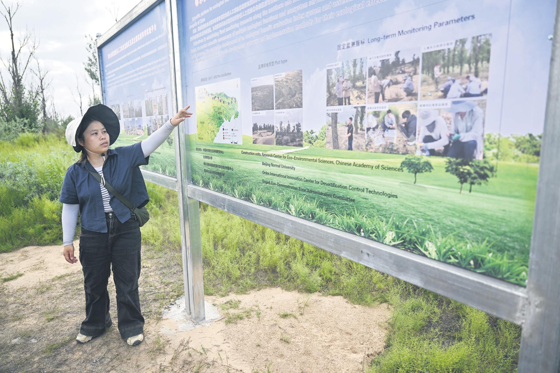 China greening not for all