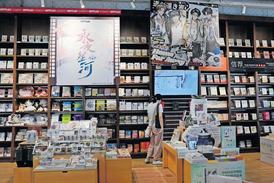 China crackdown: writers face fines and imprisonment