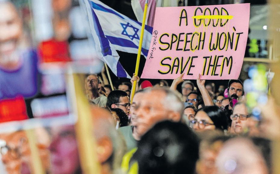 Pressure grows on Germany over rigid support for Israel