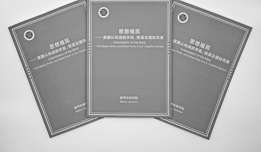 Perils of US ideological colonisation