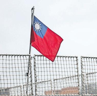 Military drills around Taiwan