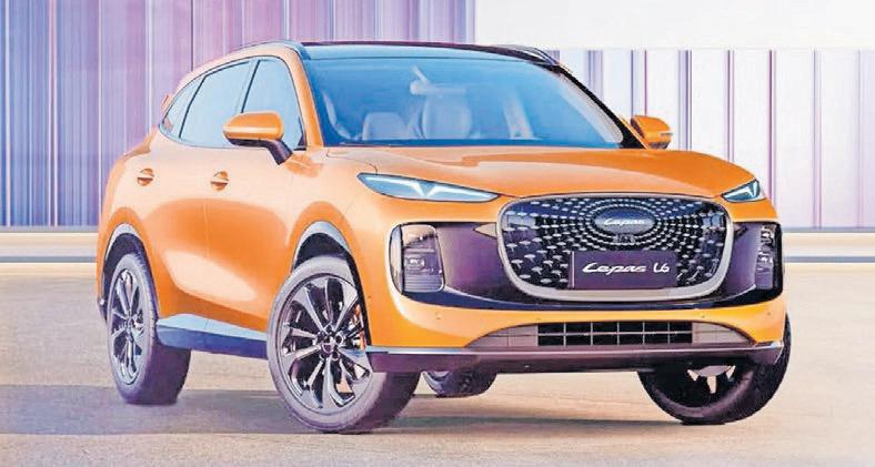 Lepas brand launching in SA soon