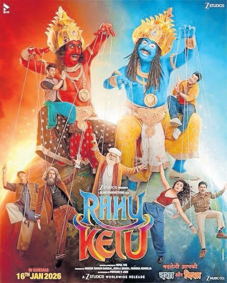 ‘Rahu Ketu’: an uneven blend of mythology and comedy