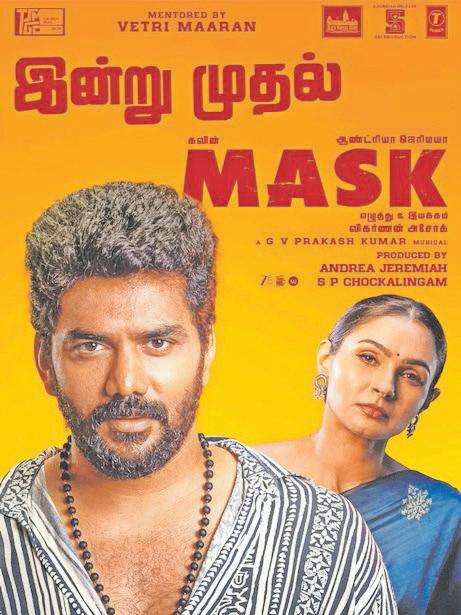 'Mask' delivers a whirlwind of excitement and intrigue