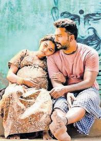 Romantic drama set for release