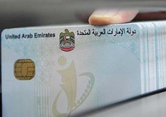 How to check your labour card details online, get physical copy?