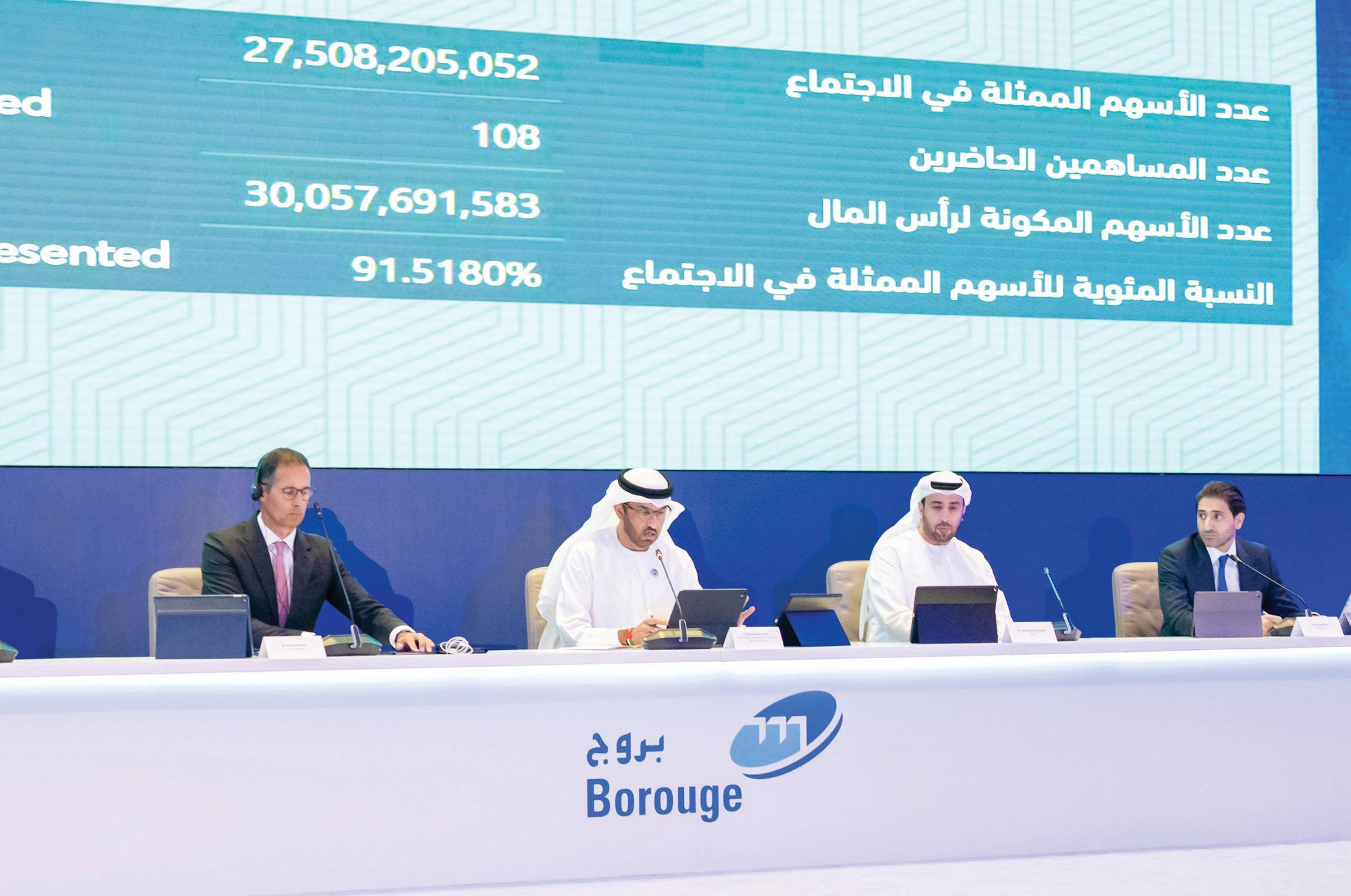 Borouge announces increased dividend