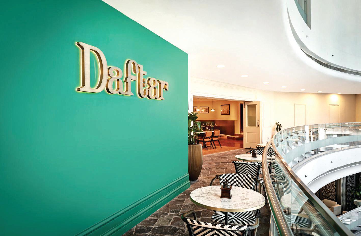 Daftar is perfect for that mid-week work break