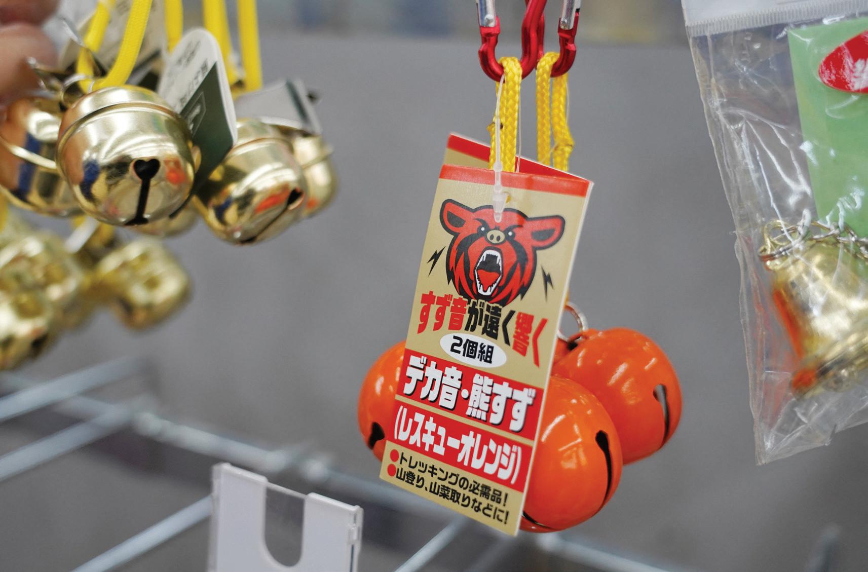 ‘Almost every day’: Japan battles spike in bear attacks