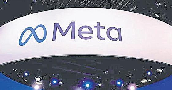 Meta secures relief on data sharing ban, penalty stays