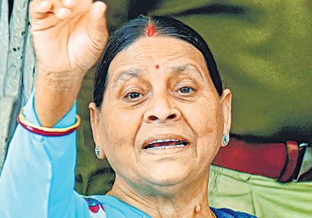 Bihar govt allots new house to Rabri Devi