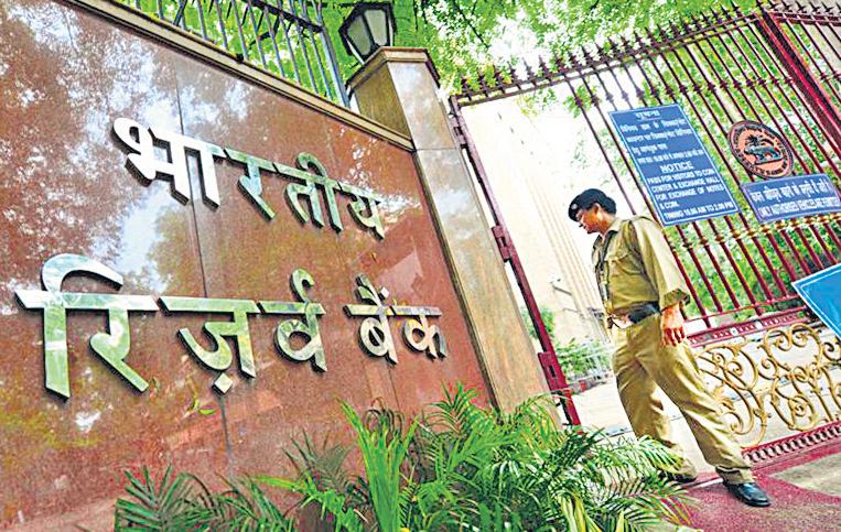 Unanimity on rate, dissent on stance: RBI minutes