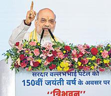 India's first national cooperative varsity to end nepotism: Shah
