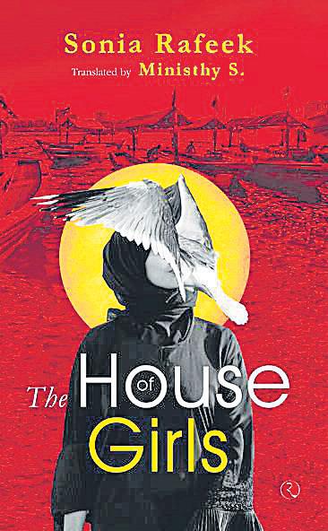 Novel within novel: Of reclaiming love, life, and womanhood