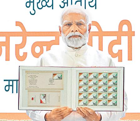 'Key stanzas of Vande Mataram cut in 1937'