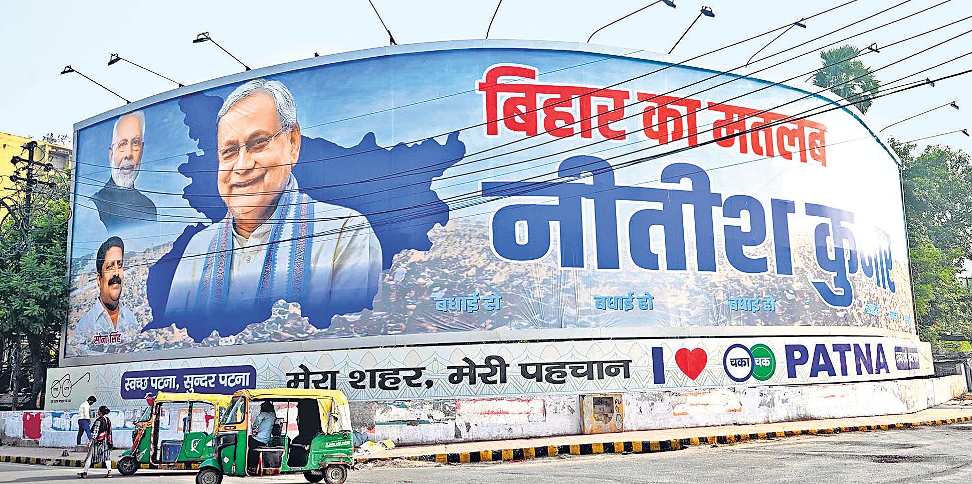 5 terms a CM? ‘Sushasan Babu’ Nitish retains hold on top seat