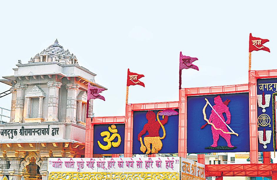 PM to hoist Ram Temple flag at grand event today