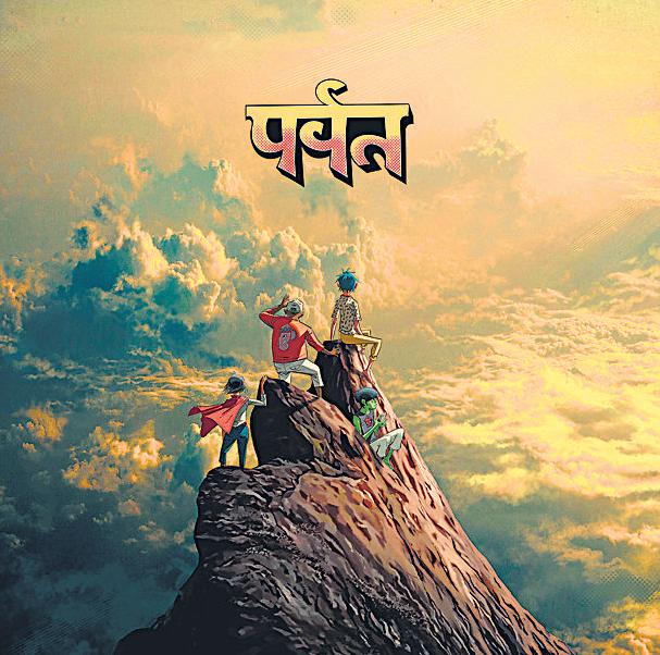 Brimful of Asha