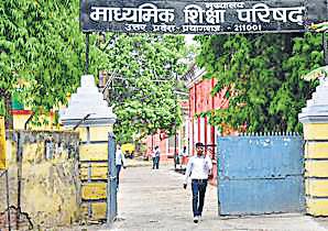 Online attendance: UP Board warns schools over poor compliance